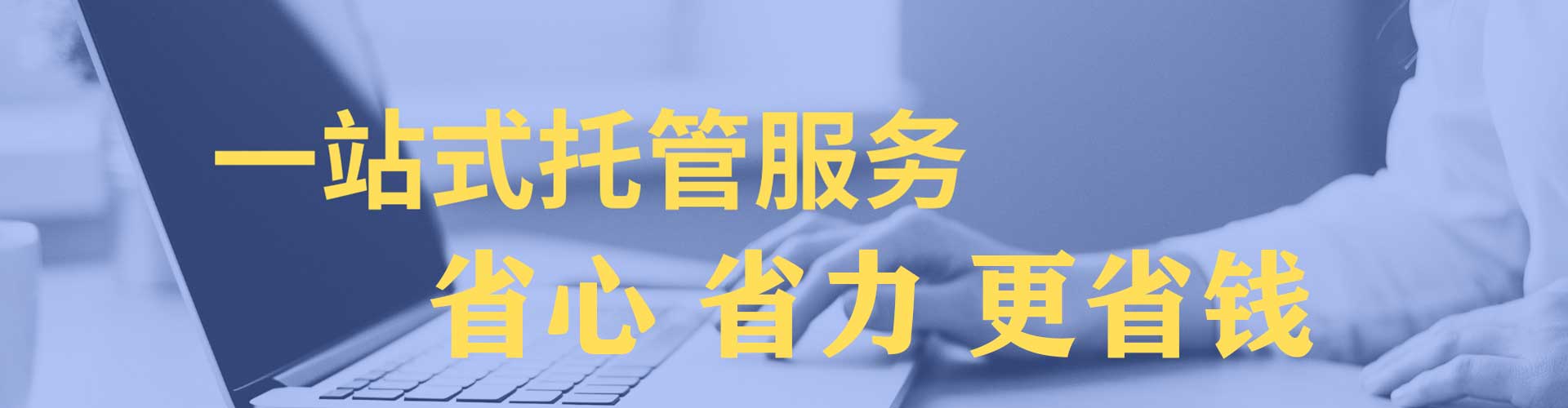 兴义竞价开户